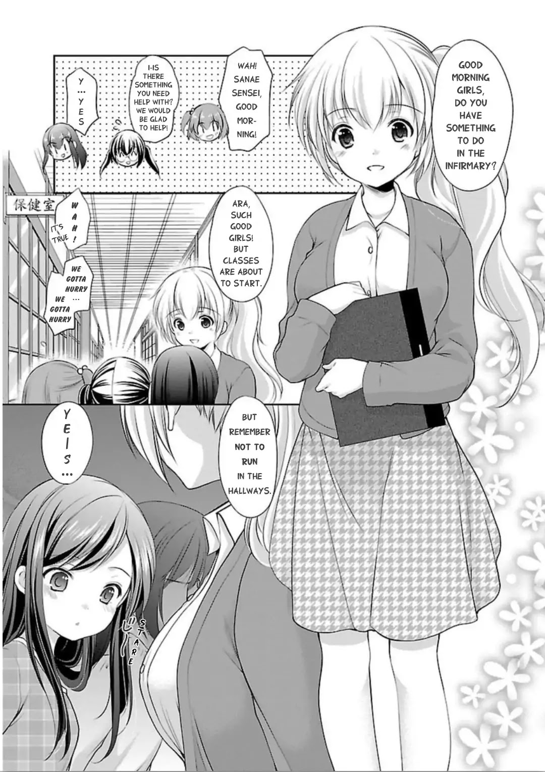 Hoshihimemura no Naishobanashi Chapter 5 page 7 - Chapter 5: Is body measurement really such a big deal?