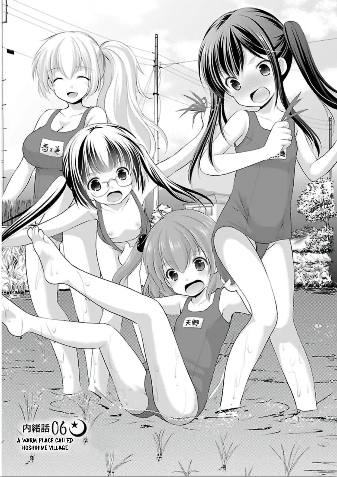 Hoshihimemura no Naishobanashi Chapter 6 page 1 - Chapter 6: A warm place called Hoshihime Village