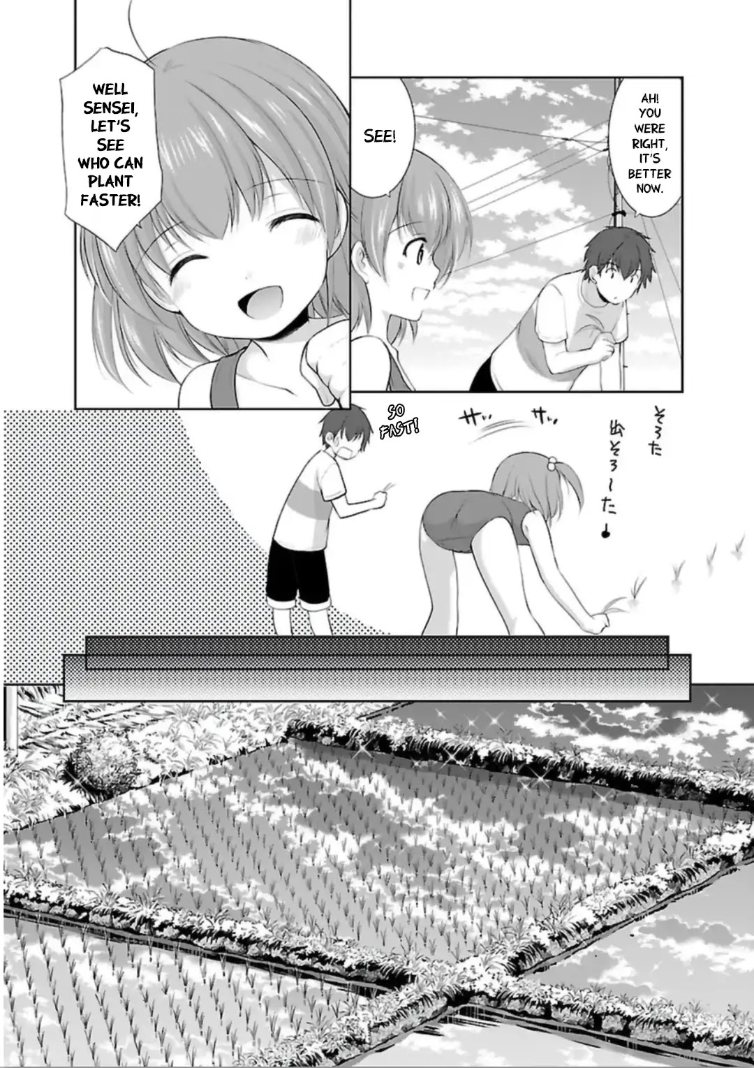 Hoshihimemura no Naishobanashi Chapter 6 page 13 - Chapter 6: A warm place called Hoshihime Village