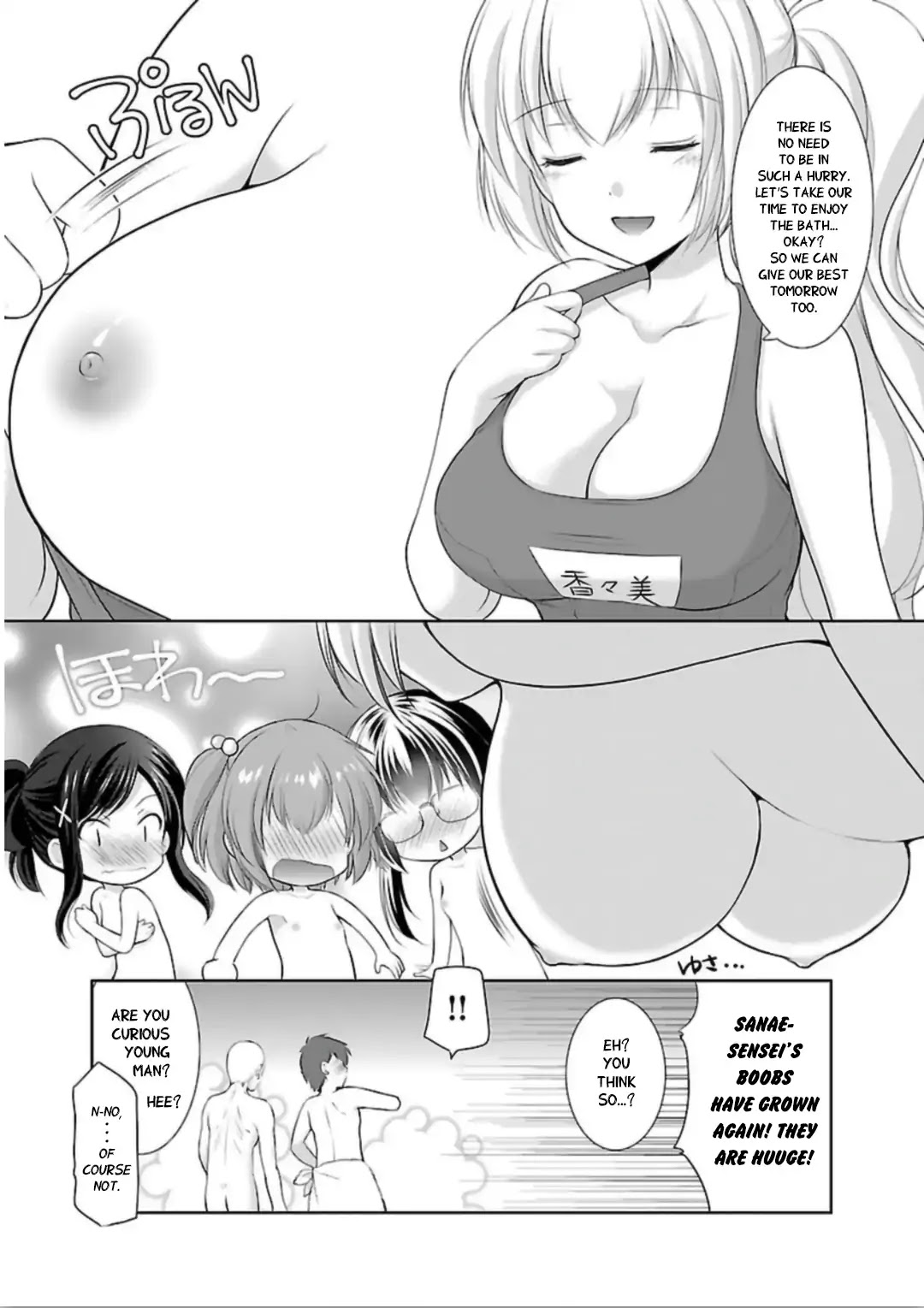 Hoshihimemura no Naishobanashi Chapter 6 page 17 - Chapter 6: A warm place called Hoshihime Village