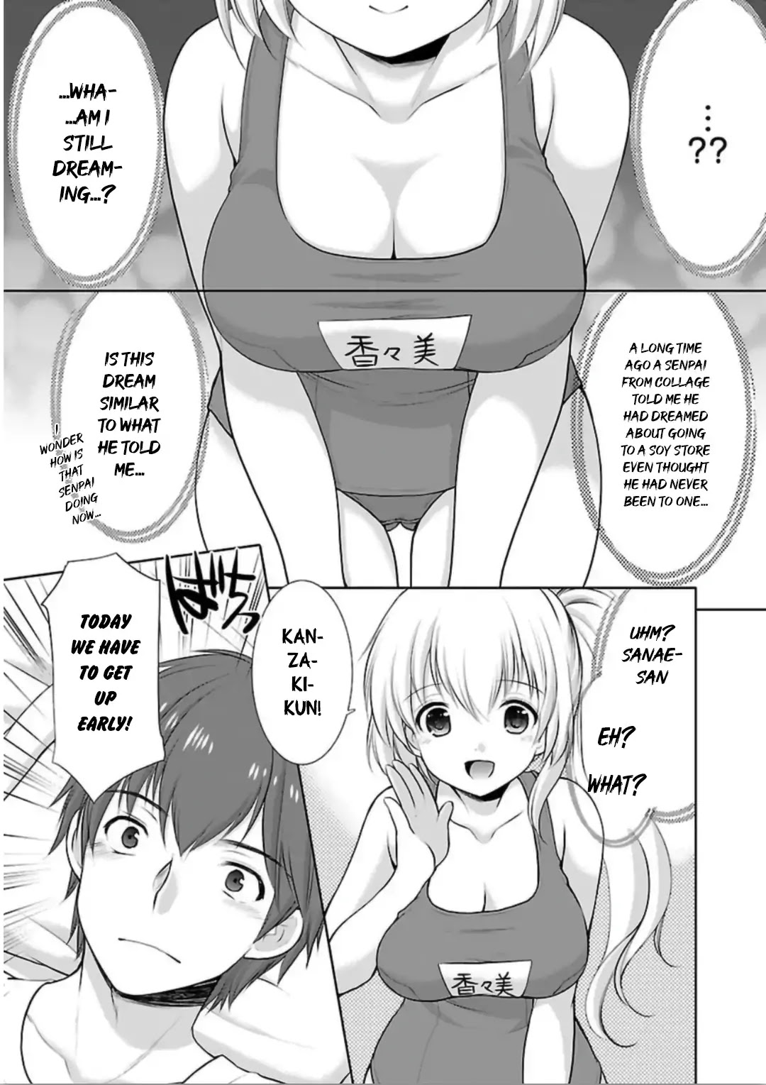 Hoshihimemura no Naishobanashi Chapter 6 page 3 - Chapter 6: A warm place called Hoshihime Village
