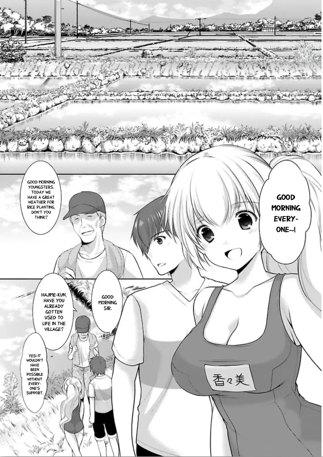 Hoshihimemura no Naishobanashi Chapter 6 page 6 - Chapter 6: A warm place called Hoshihime Village