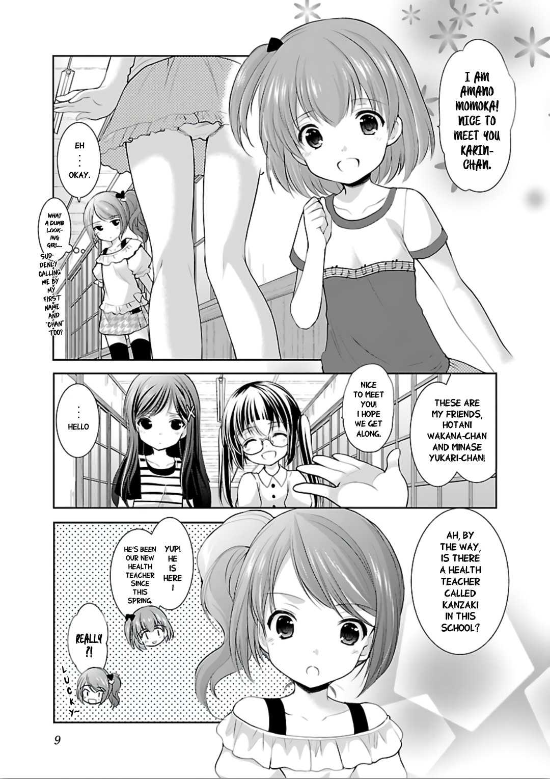 Hoshihimemura no Naishobanashi Chapter 7 page 11 - Chapter 7: The rival's arrival