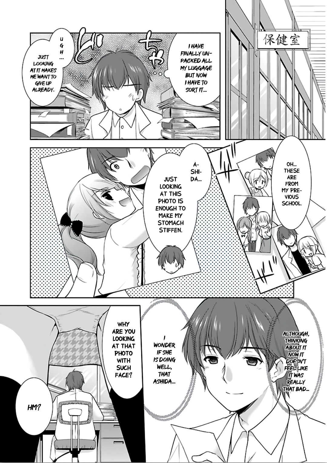 Hoshihimemura no Naishobanashi Chapter 7 page 20 - Chapter 7: The rival's arrival