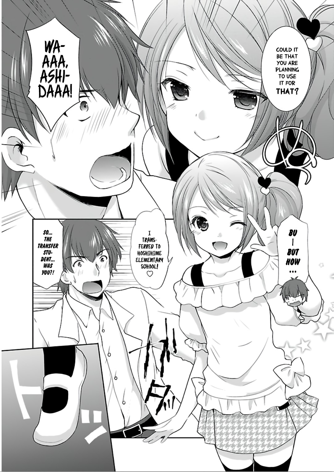 Hoshihimemura no Naishobanashi Chapter 7 page 21 - Chapter 7: The rival's arrival