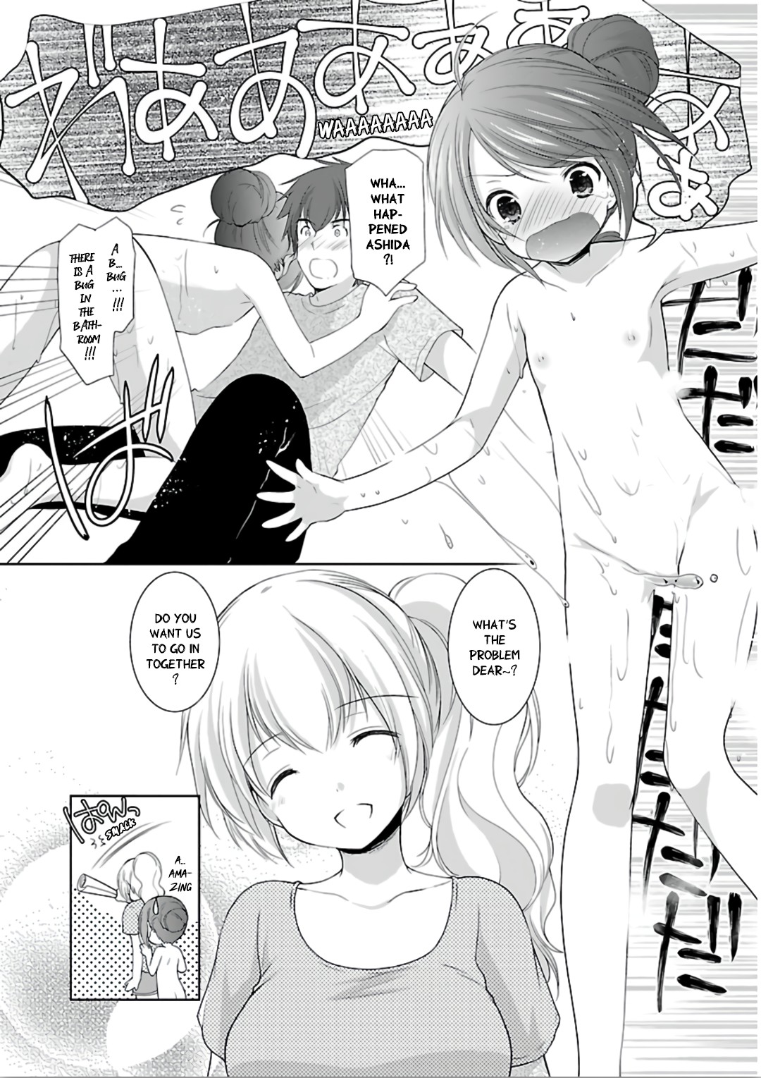 Hoshihimemura no Naishobanashi Chapter 8 page 12 - Chapter 8: A secret between the two of them