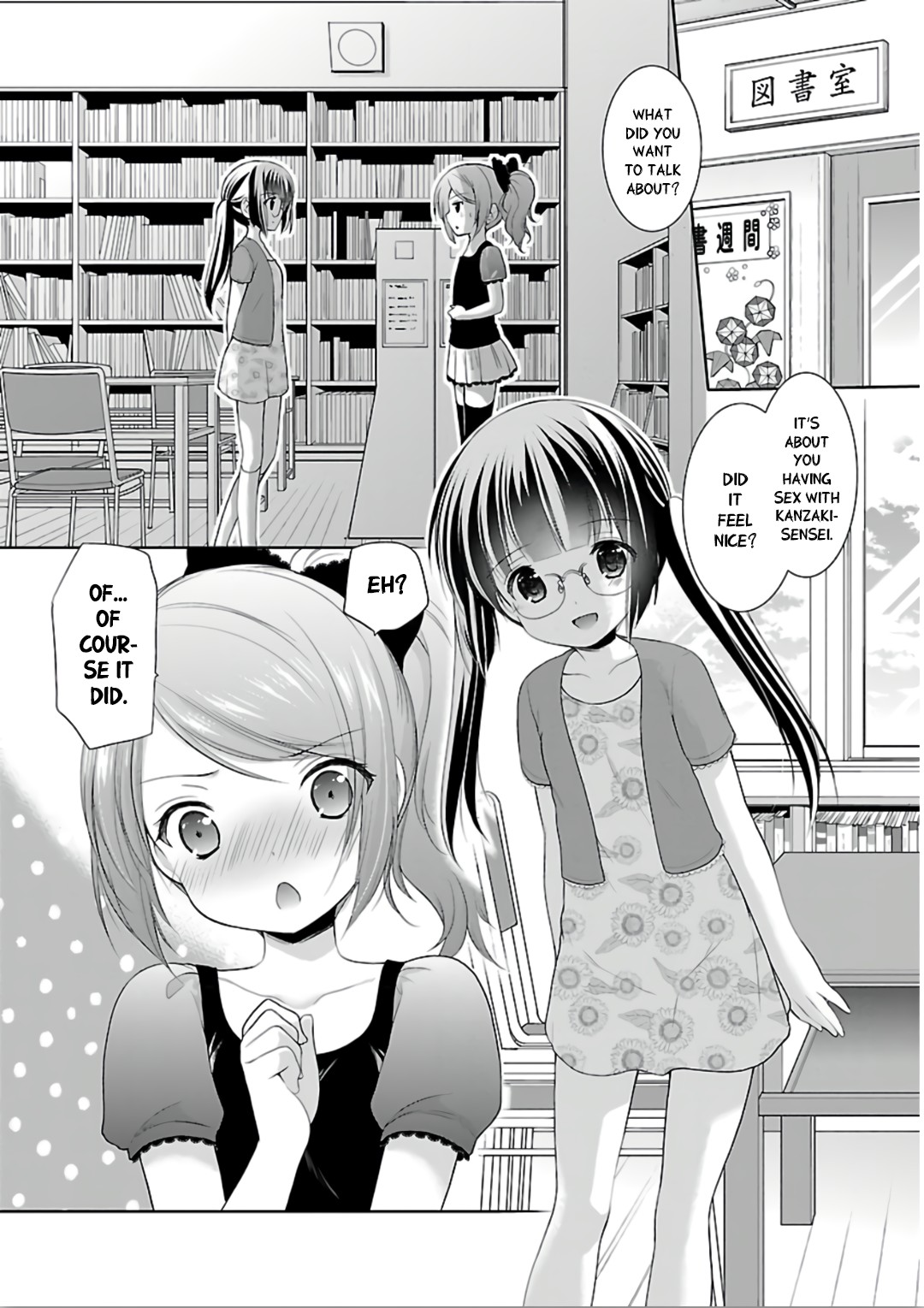 Hoshihimemura no Naishobanashi Chapter 8 page 20 - Chapter 8: A secret between the two of them