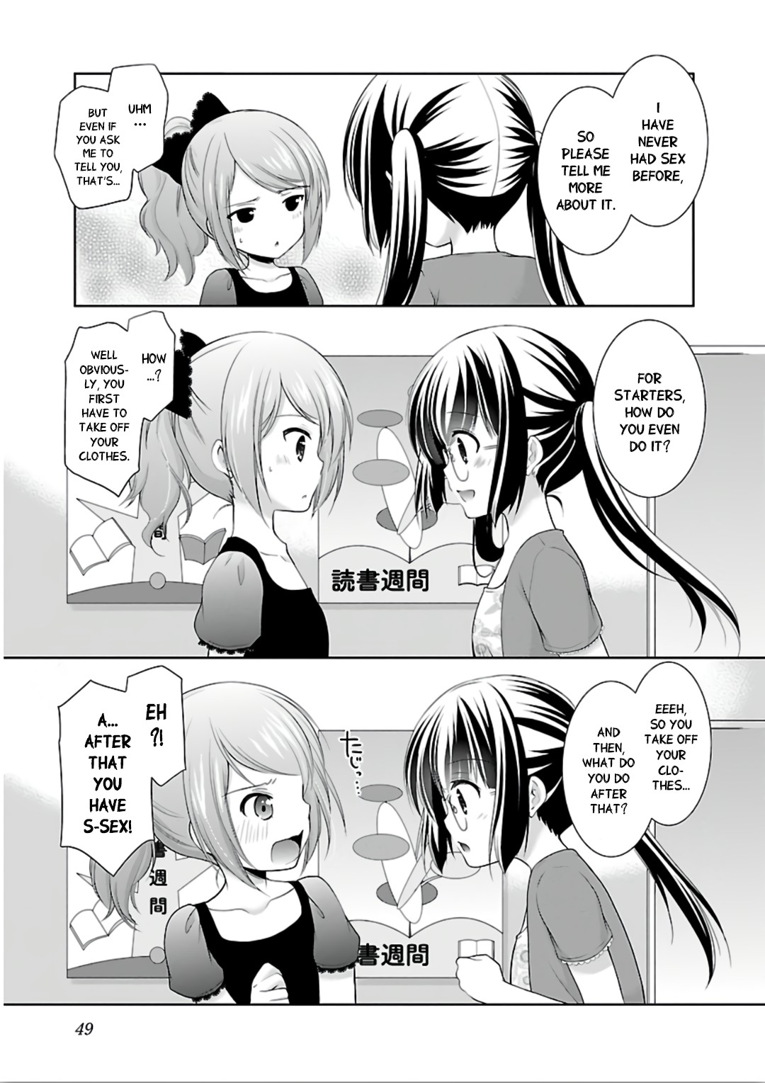 Hoshihimemura no Naishobanashi Chapter 8 page 21 - Chapter 8: A secret between the two of them