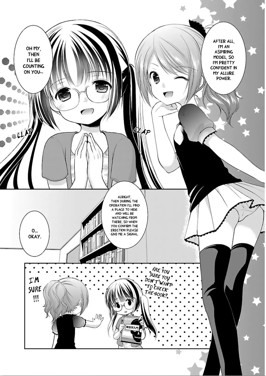 Hoshihimemura no Naishobanashi Chapter 9 page 12 - Chapter 9: The little devil’s plan