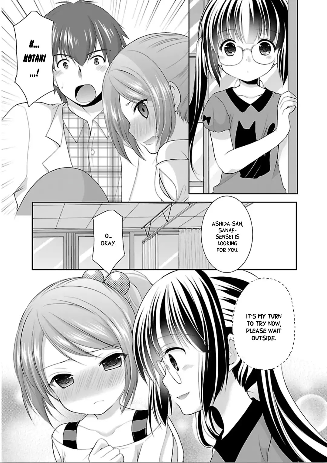 Hoshihimemura no Naishobanashi Chapter 9 page 17 - Chapter 9: The little devil’s plan