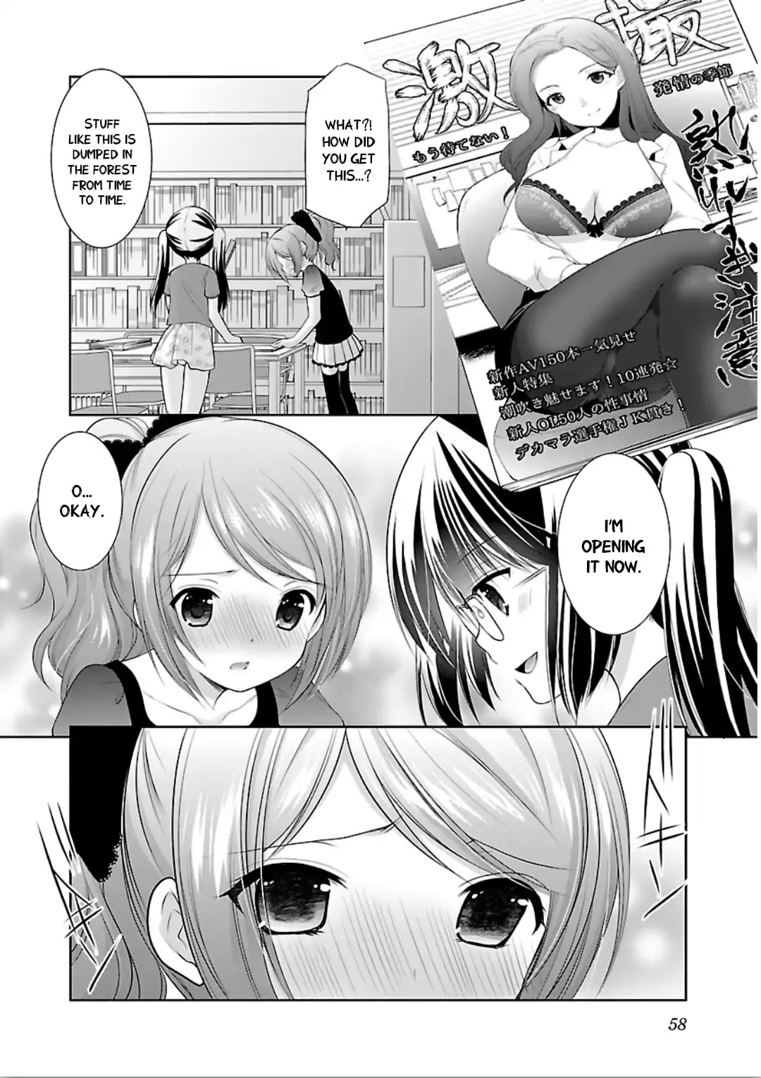 Hoshihimemura no Naishobanashi Chapter 9 page 4 - Chapter 9: The little devil’s plan