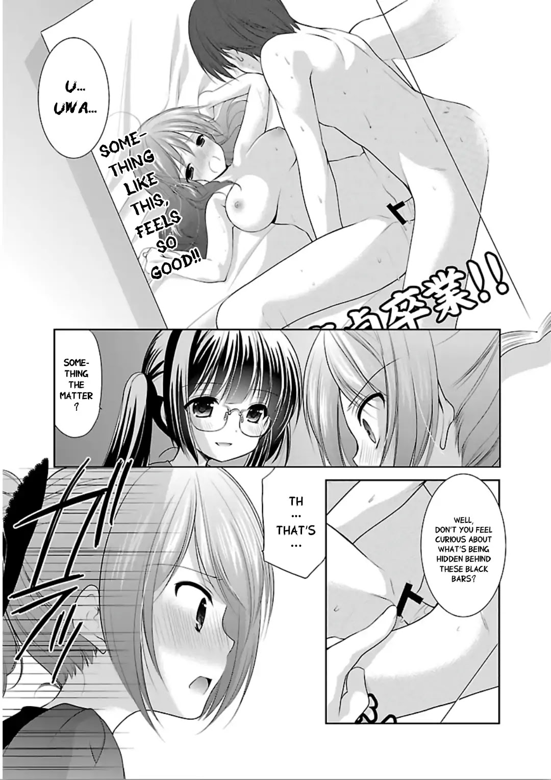Hoshihimemura no Naishobanashi Chapter 9 page 5 - Chapter 9: The little devil’s plan