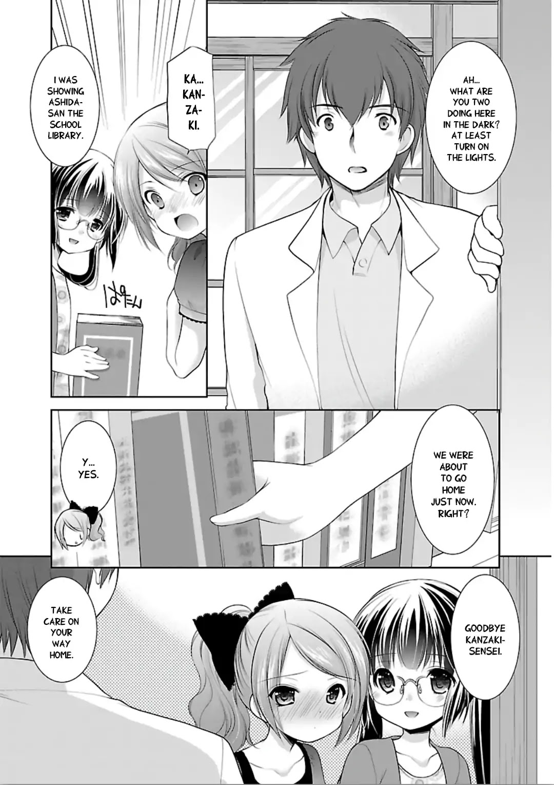 Hoshihimemura no Naishobanashi Chapter 9 page 6 - Chapter 9: The little devil’s plan