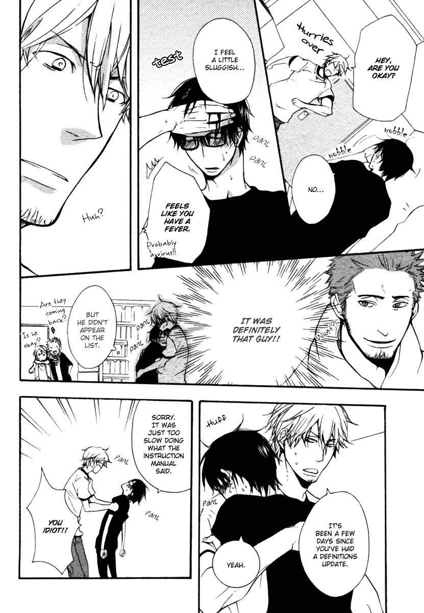 Hoshii Mono Zenbu Chapter 3 page 19 - Chapter 3
