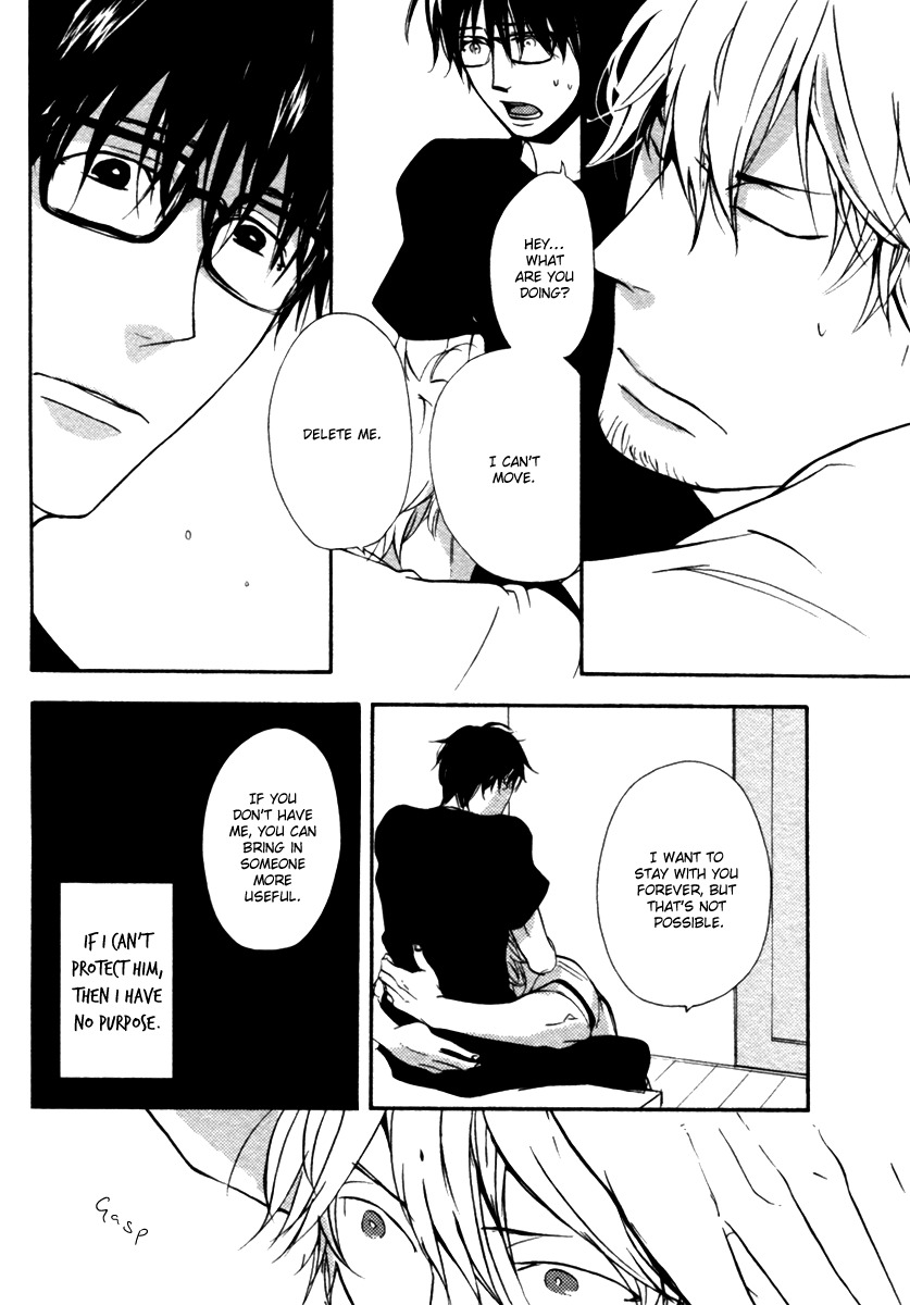 Hoshii Mono Zenbu Chapter 3 page 23 - Chapter 3