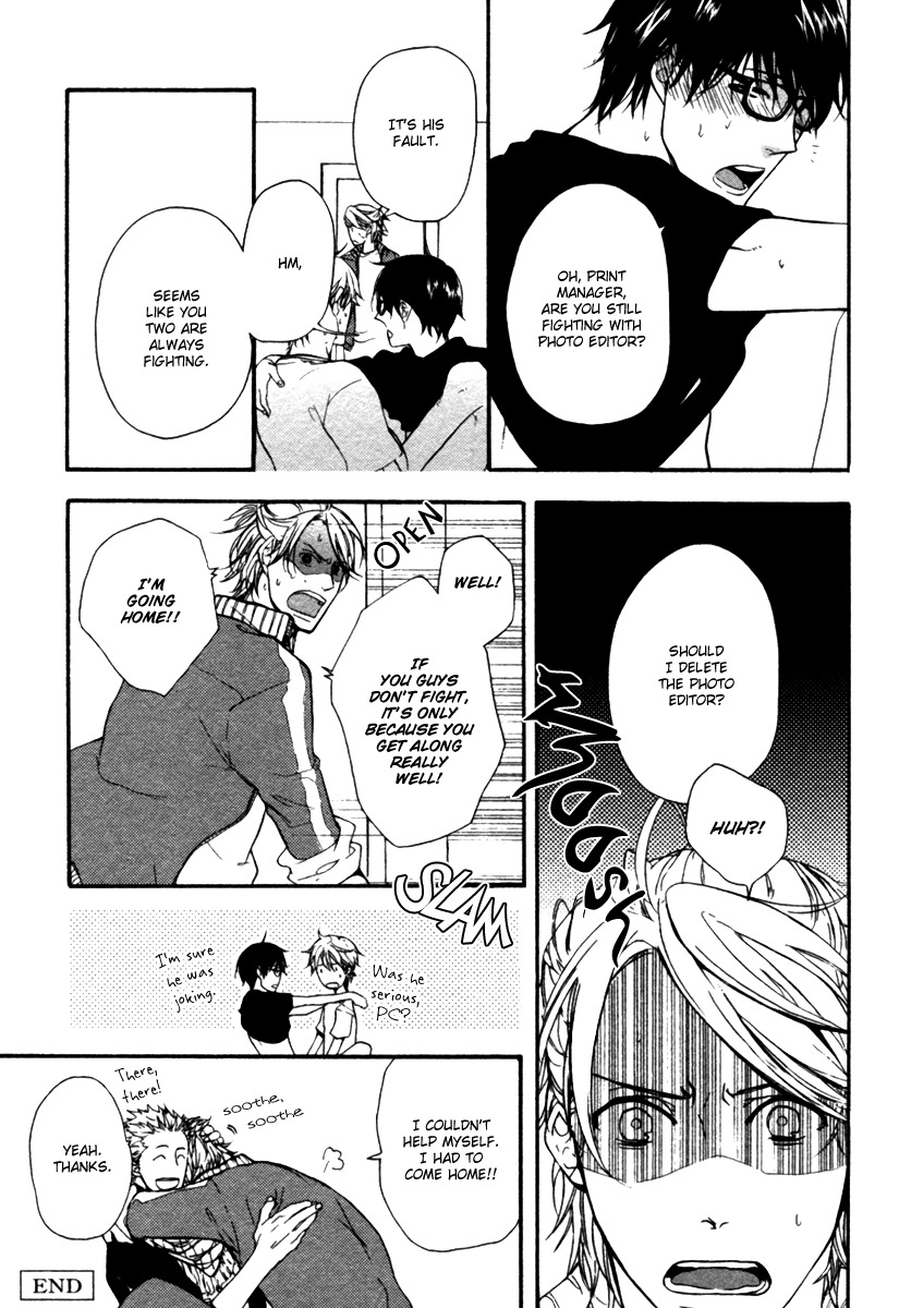Hoshii Mono Zenbu Chapter 4 page 3 - Chapter 4