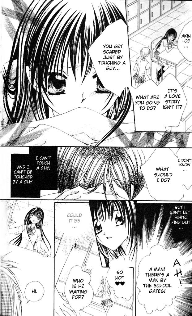 Hoshii no wa, Anata Dake Chapter 1 page 13 - Chapter 1