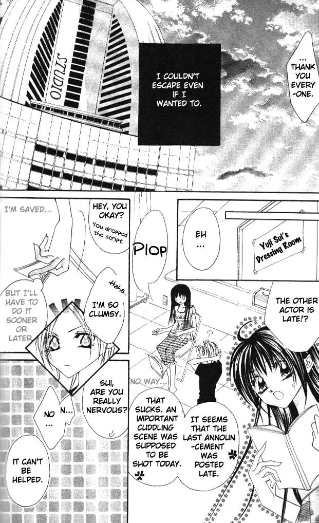 Hoshii no wa, Anata Dake Chapter 1 page 15 - Chapter 1
