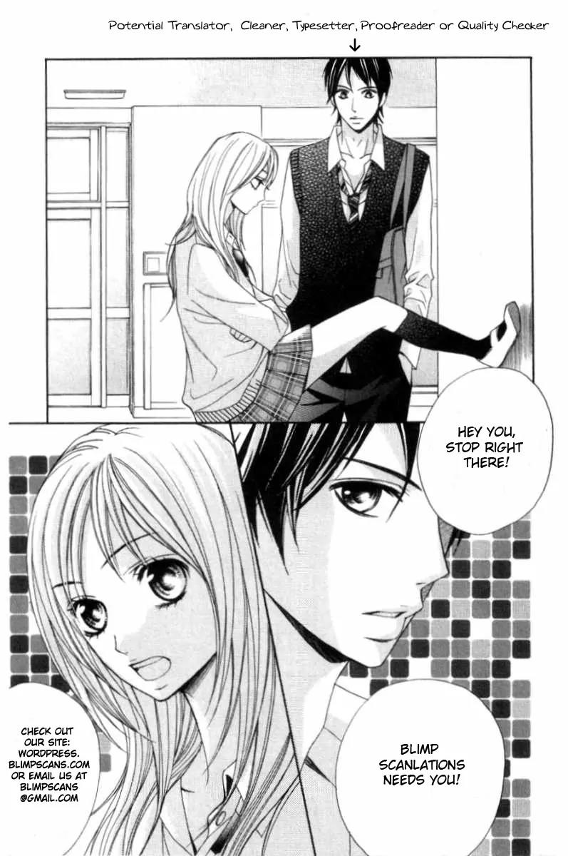 Hoshii no wa, Anata Dake Chapter 1 page 2 - Chapter 1