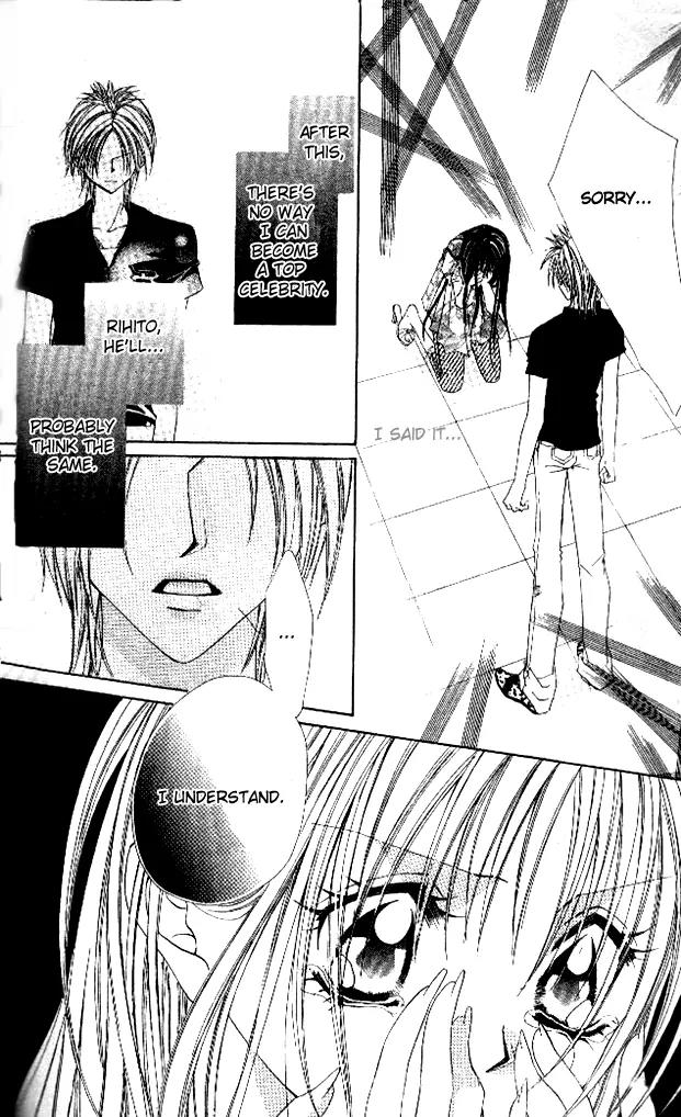 Hoshii no wa, Anata Dake Chapter 1 page 21 - Chapter 1