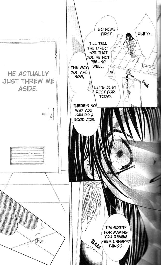 Hoshii no wa, Anata Dake Chapter 1 page 22 - Chapter 1
