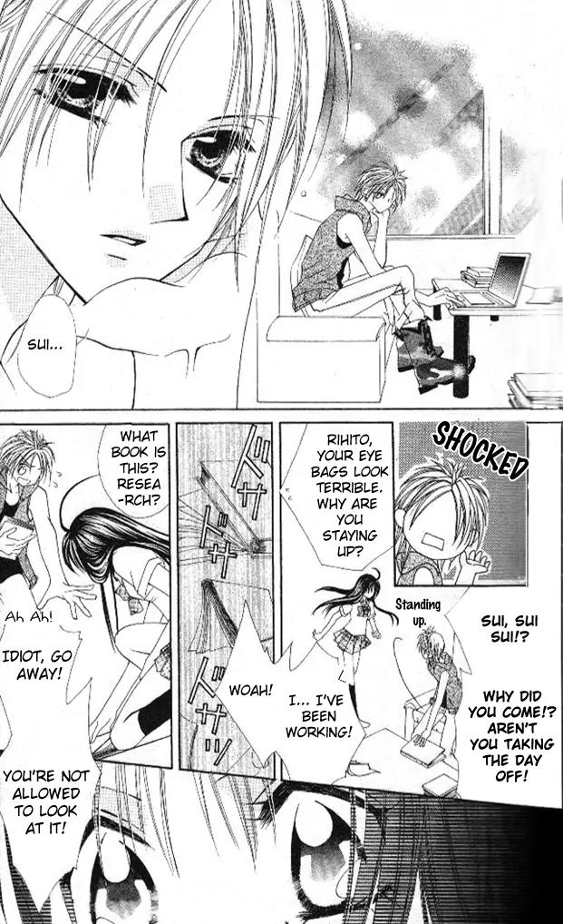 Hoshii no wa, Anata Dake Chapter 1 page 26 - Chapter 1