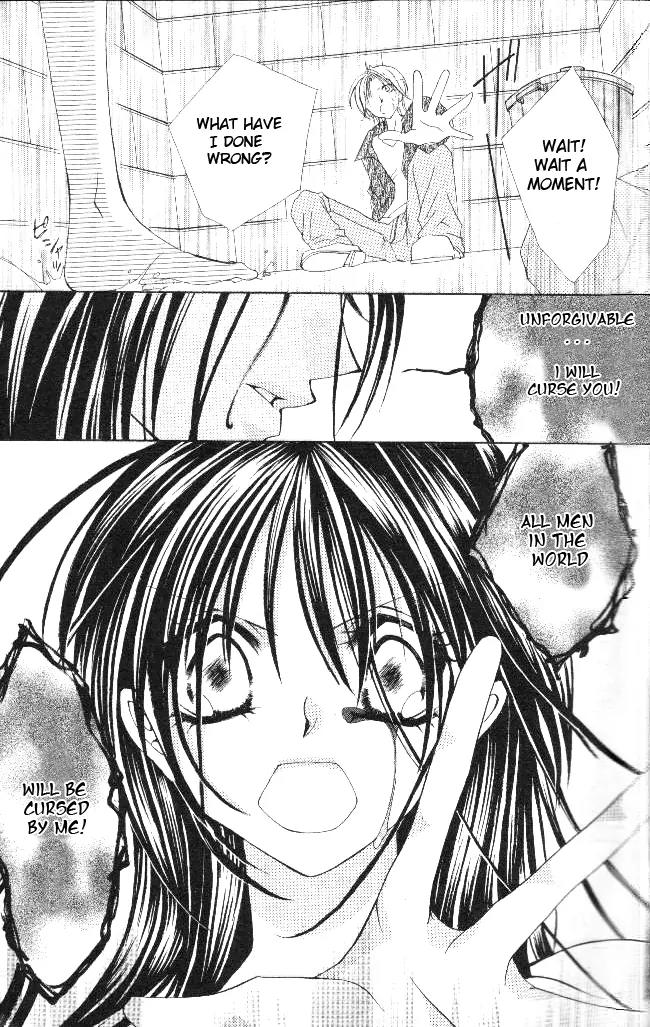 Hoshii no wa, Anata Dake Chapter 1 page 4 - Chapter 1
