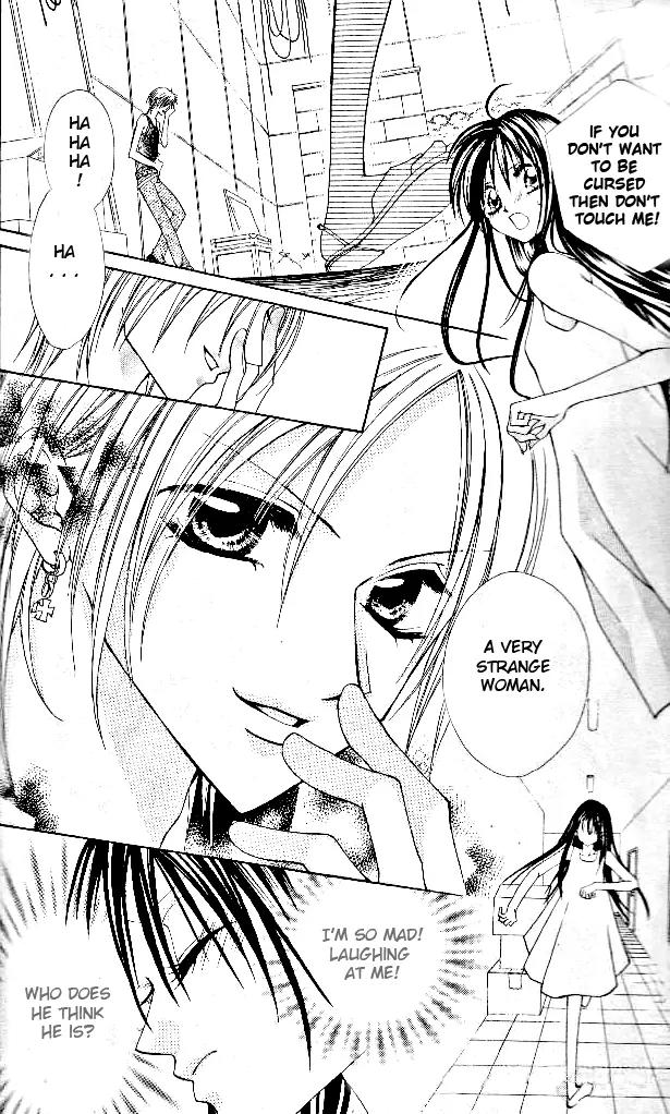 Hoshii no wa, Anata Dake Chapter 1 page 7 - Chapter 1