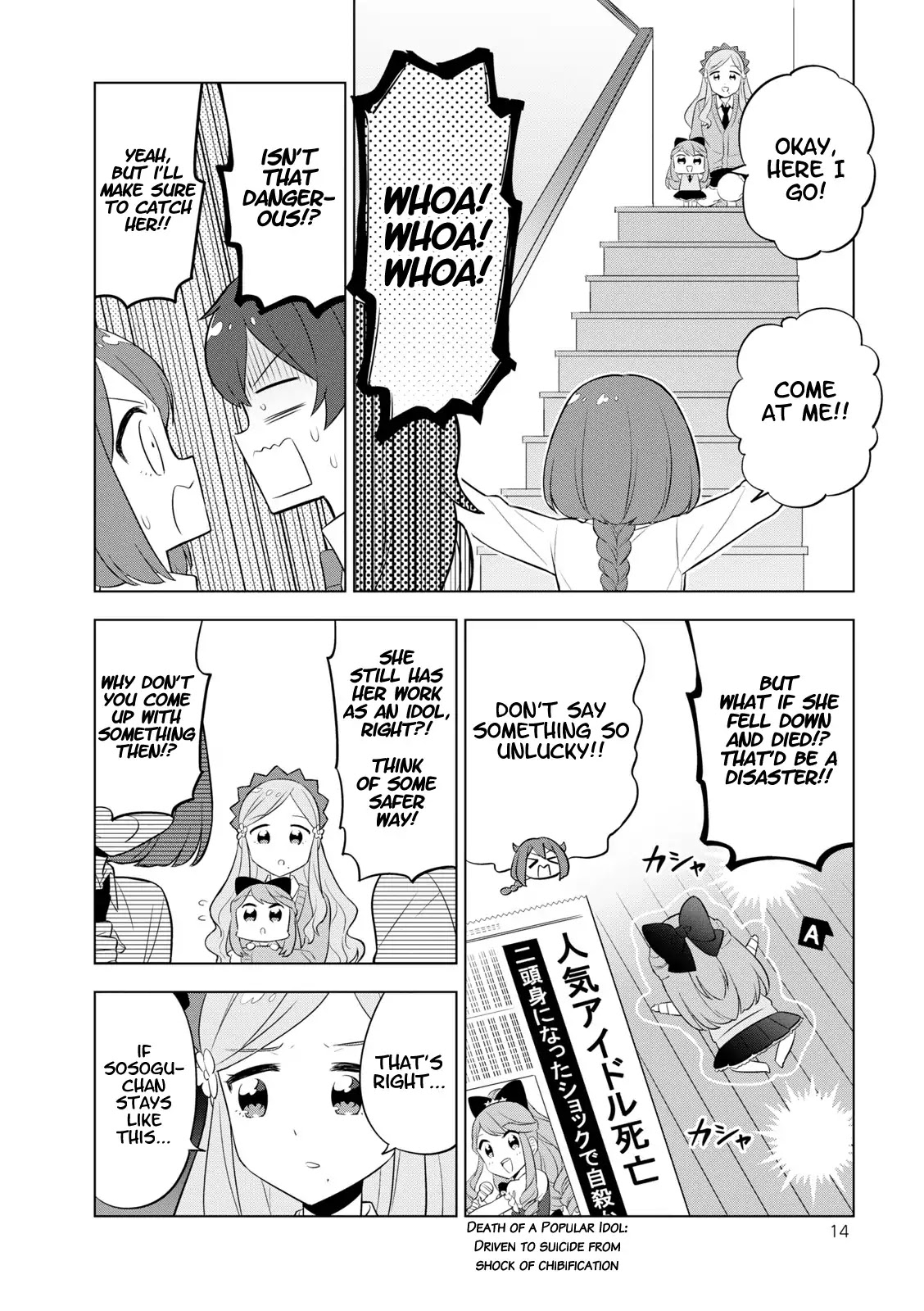Hoshiiro GirlDrop Comic Anthology Chapter 1 page 6 - Chapter 1