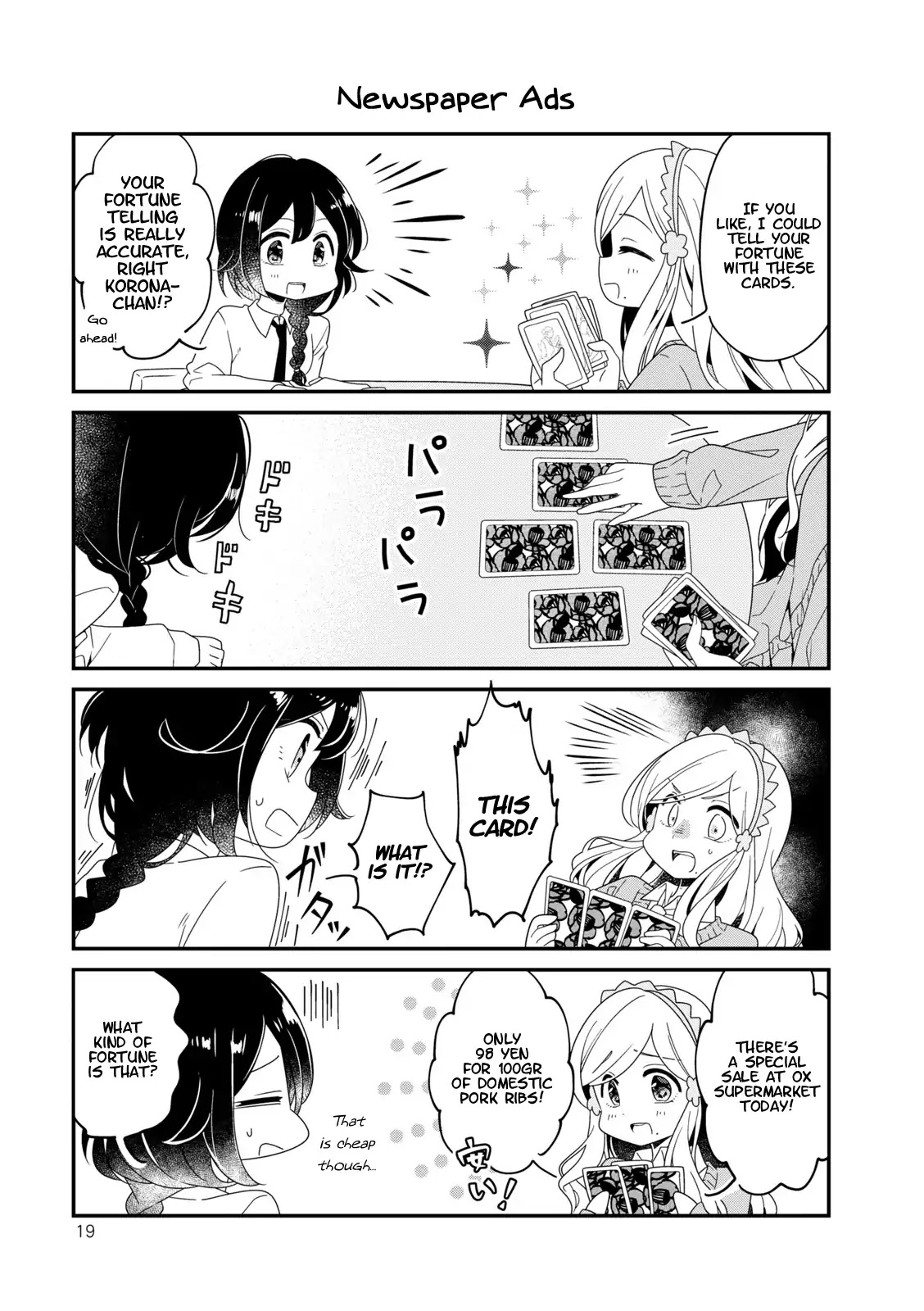 Hoshiiro GirlDrop Comic Anthology Chapter 2 page 3 - Chapter 2