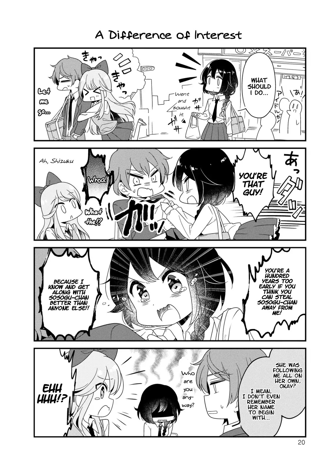Hoshiiro GirlDrop Comic Anthology Chapter 2 page 4 - Chapter 2