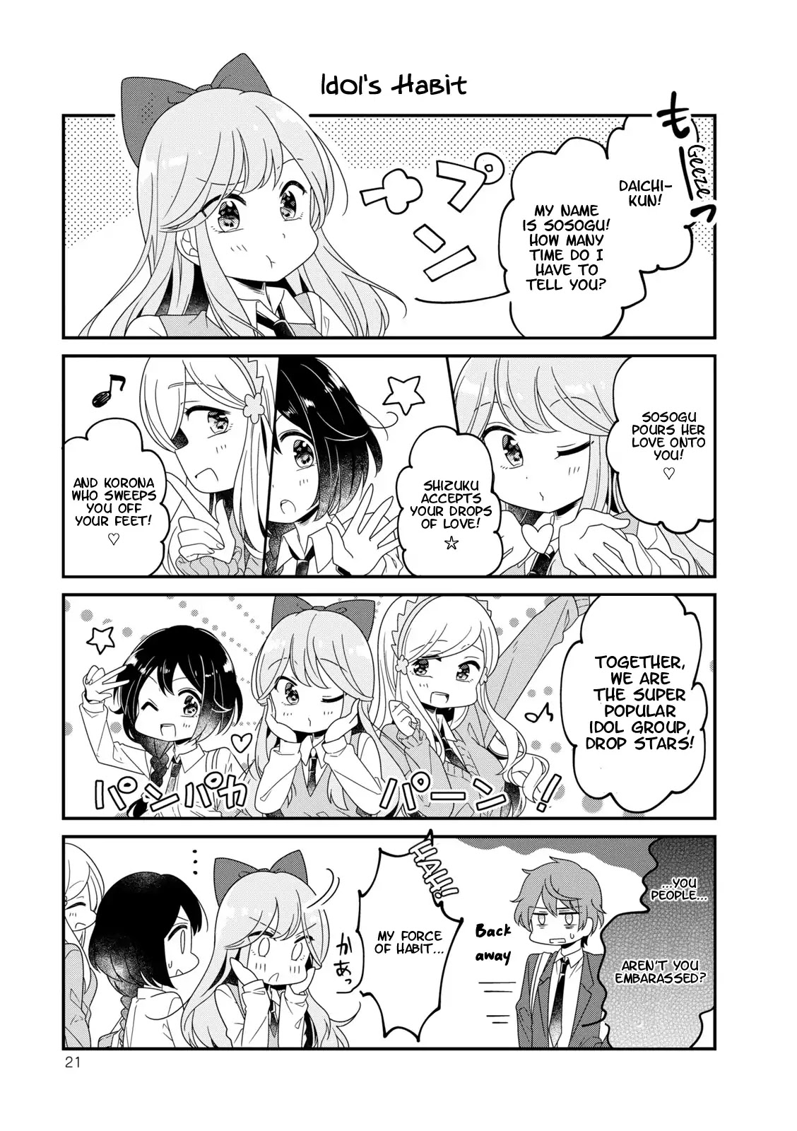 Hoshiiro GirlDrop Comic Anthology Chapter 2 page 5 - Chapter 2