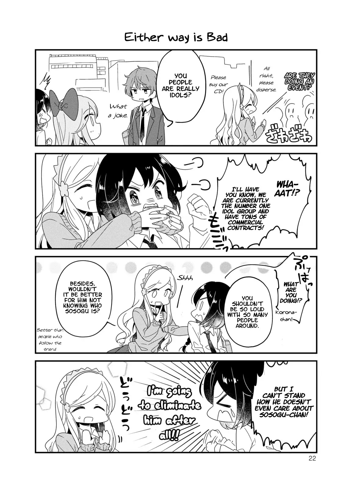 Hoshiiro GirlDrop Comic Anthology Chapter 2 page 6 - Chapter 2