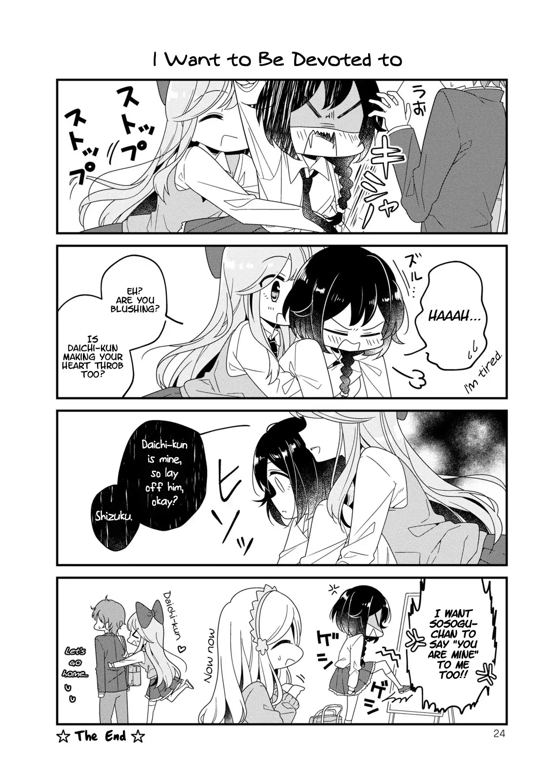 Hoshiiro GirlDrop Comic Anthology Chapter 2 page 8 - Chapter 2