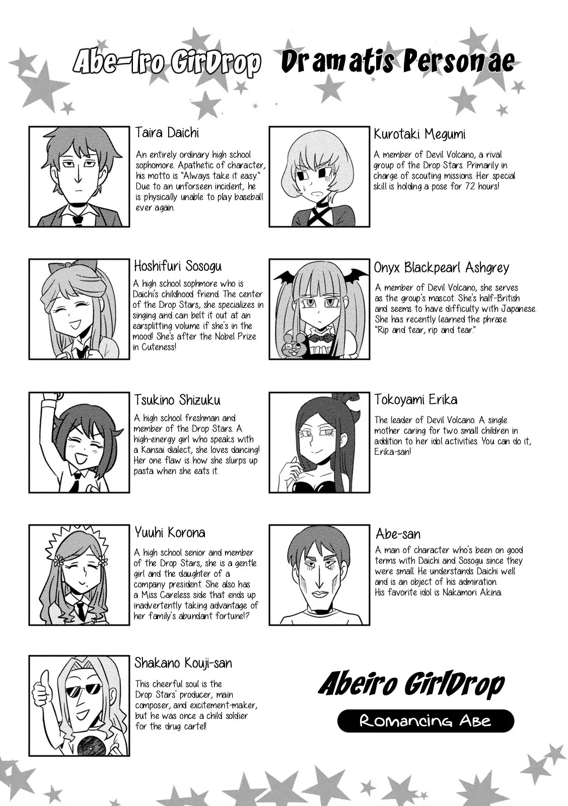 Hoshiiro GirlDrop Comic Anthology Chapter 3 page 1 - Chapter 3