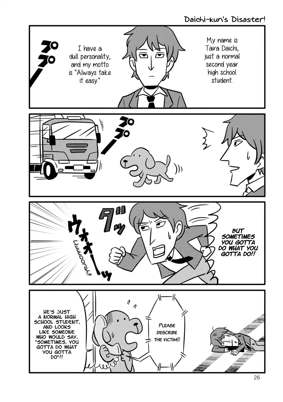 Hoshiiro GirlDrop Comic Anthology Chapter 3 page 2 - Chapter 3