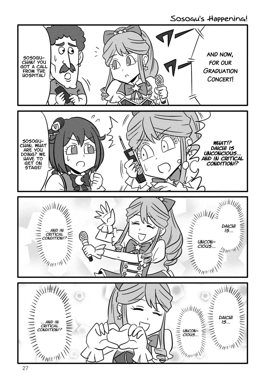 Hoshiiro GirlDrop Comic Anthology Chapter 3 page 3 - Chapter 3