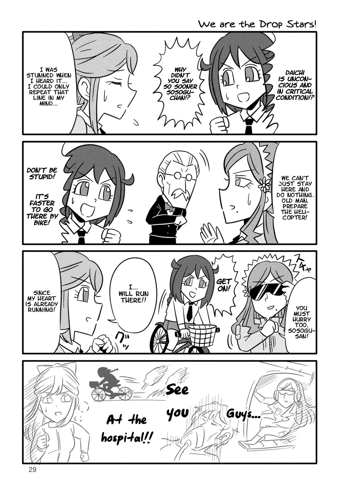 Hoshiiro GirlDrop Comic Anthology Chapter 3 page 5 - Chapter 3