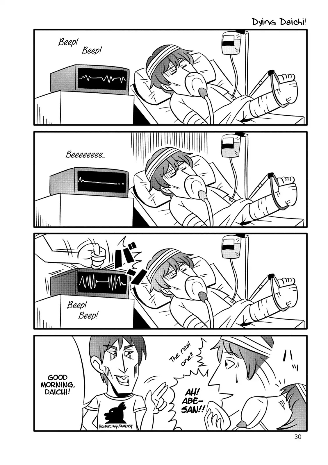 Hoshiiro GirlDrop Comic Anthology Chapter 3 page 6 - Chapter 3