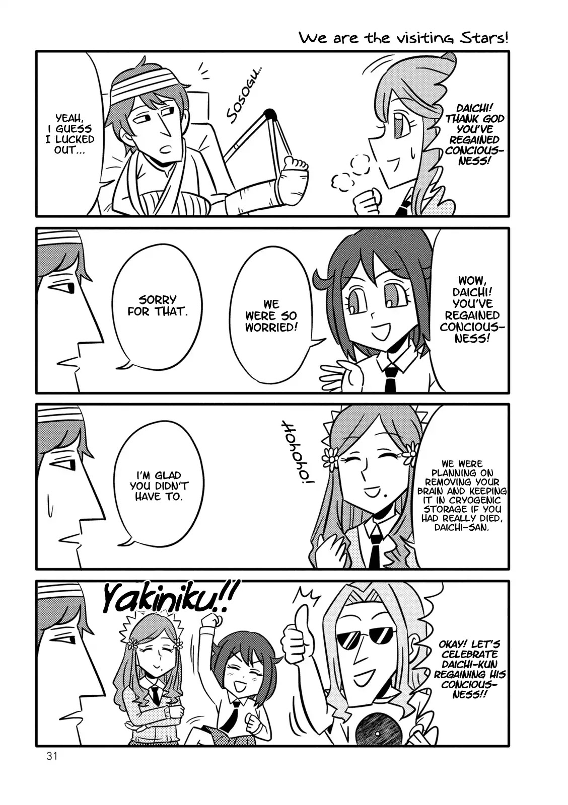 Hoshiiro GirlDrop Comic Anthology Chapter 3 page 7 - Chapter 3