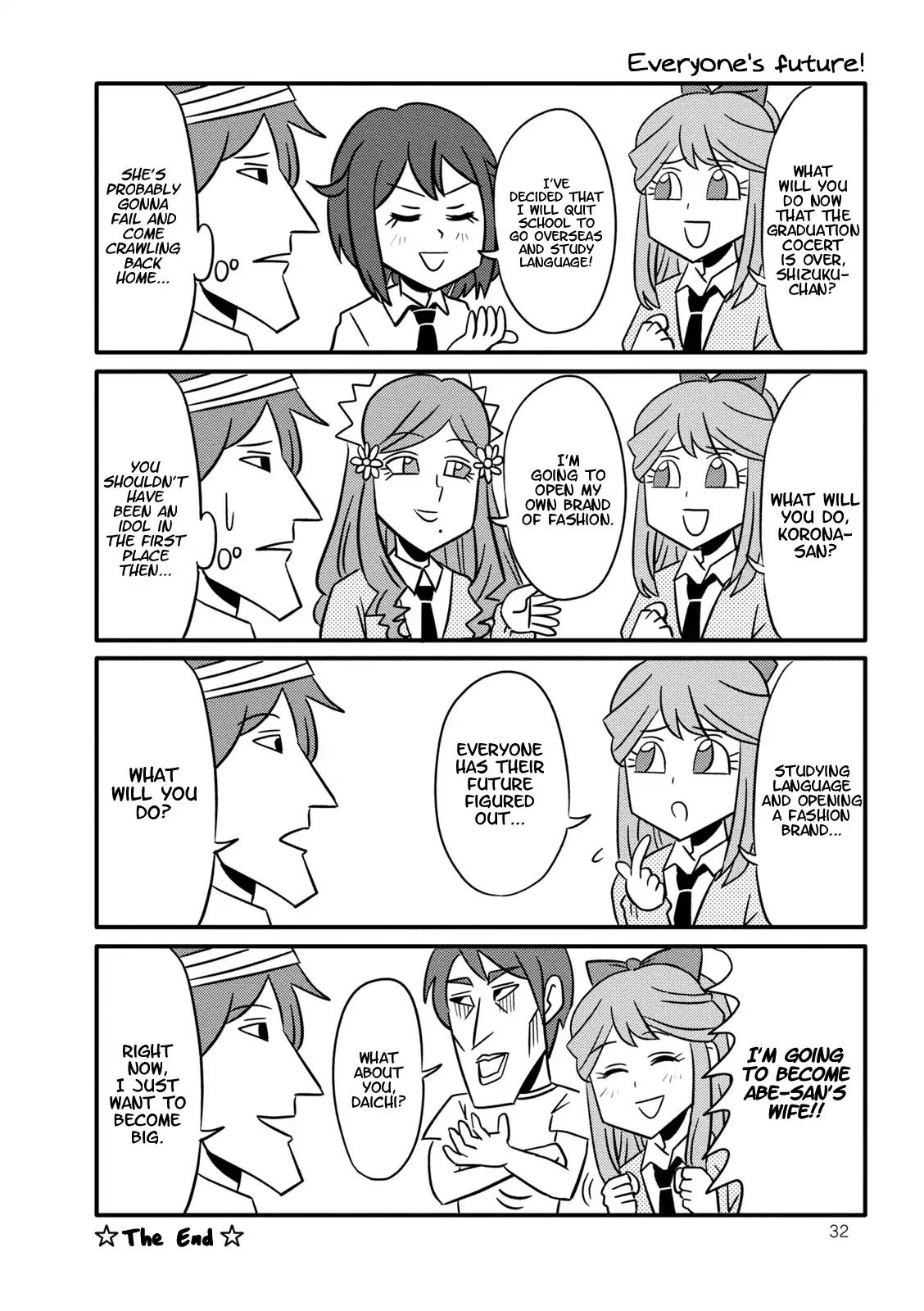 Hoshiiro GirlDrop Comic Anthology Chapter 3 page 8 - Chapter 3