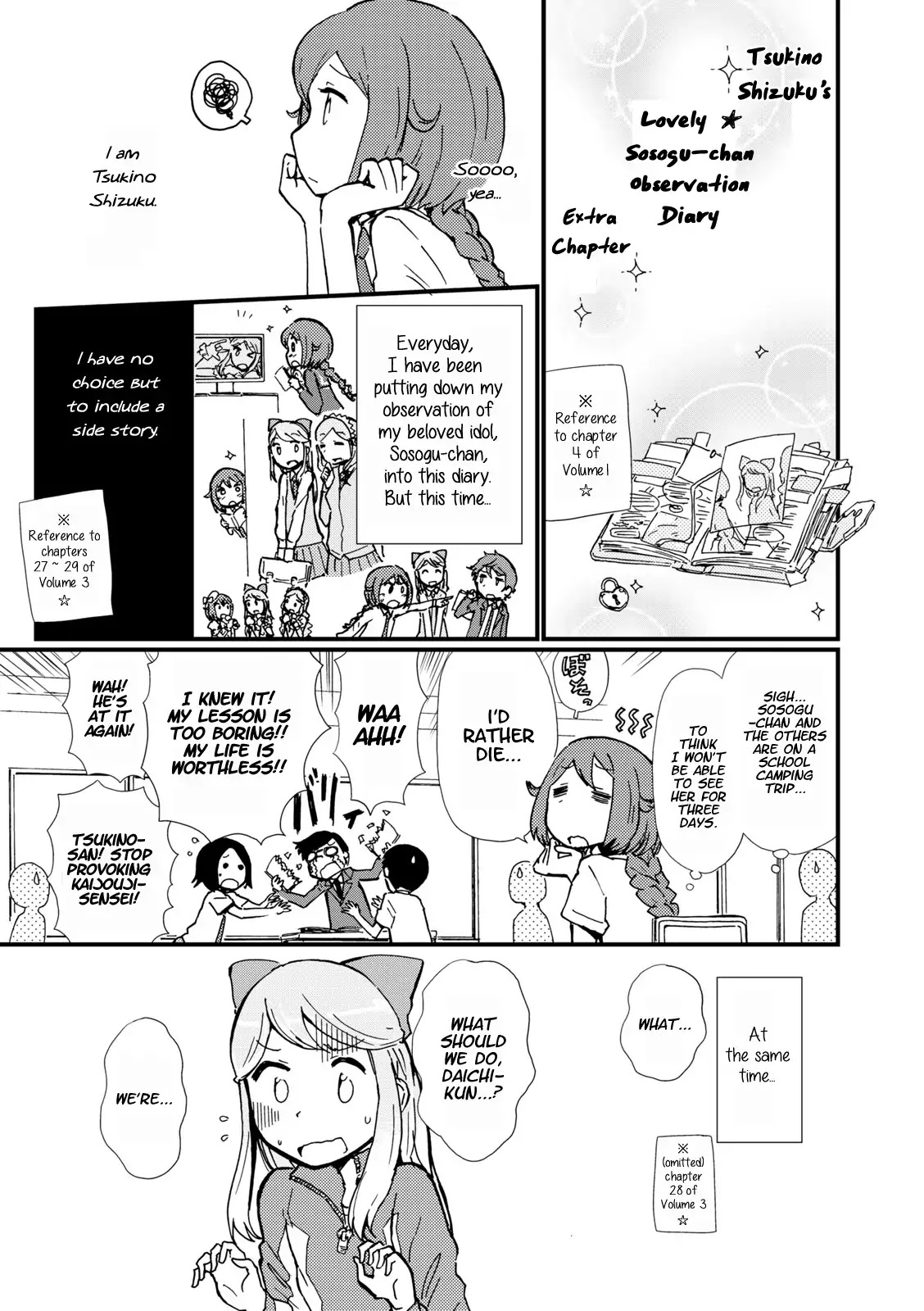 Hoshiiro GirlDrop Comic Anthology Chapter 4 page 1 - Chapter 4