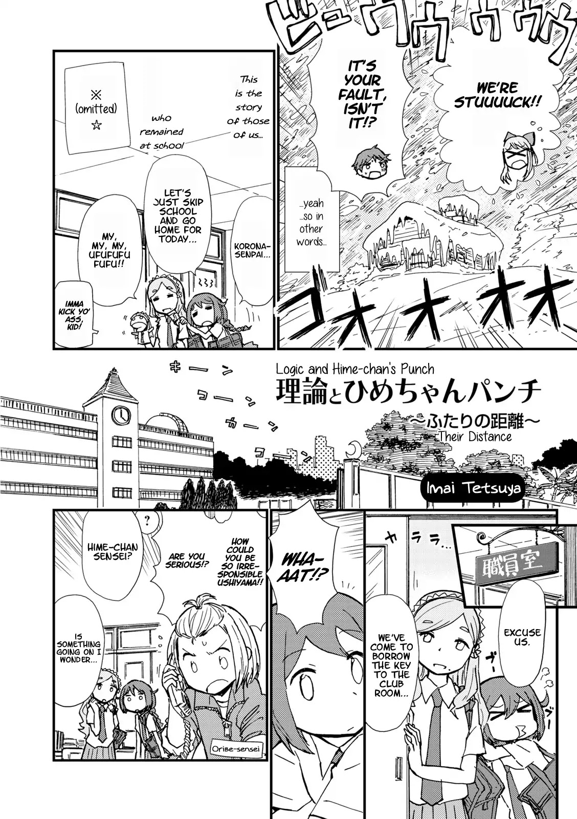 Hoshiiro GirlDrop Comic Anthology Chapter 4 page 2 - Chapter 4