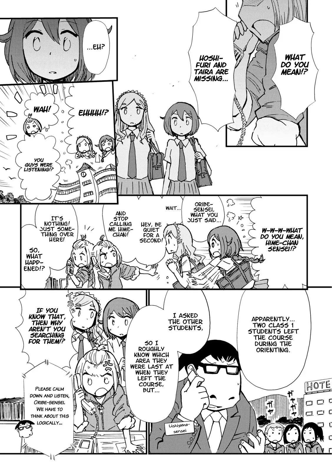 Hoshiiro GirlDrop Comic Anthology Chapter 4 page 3 - Chapter 4