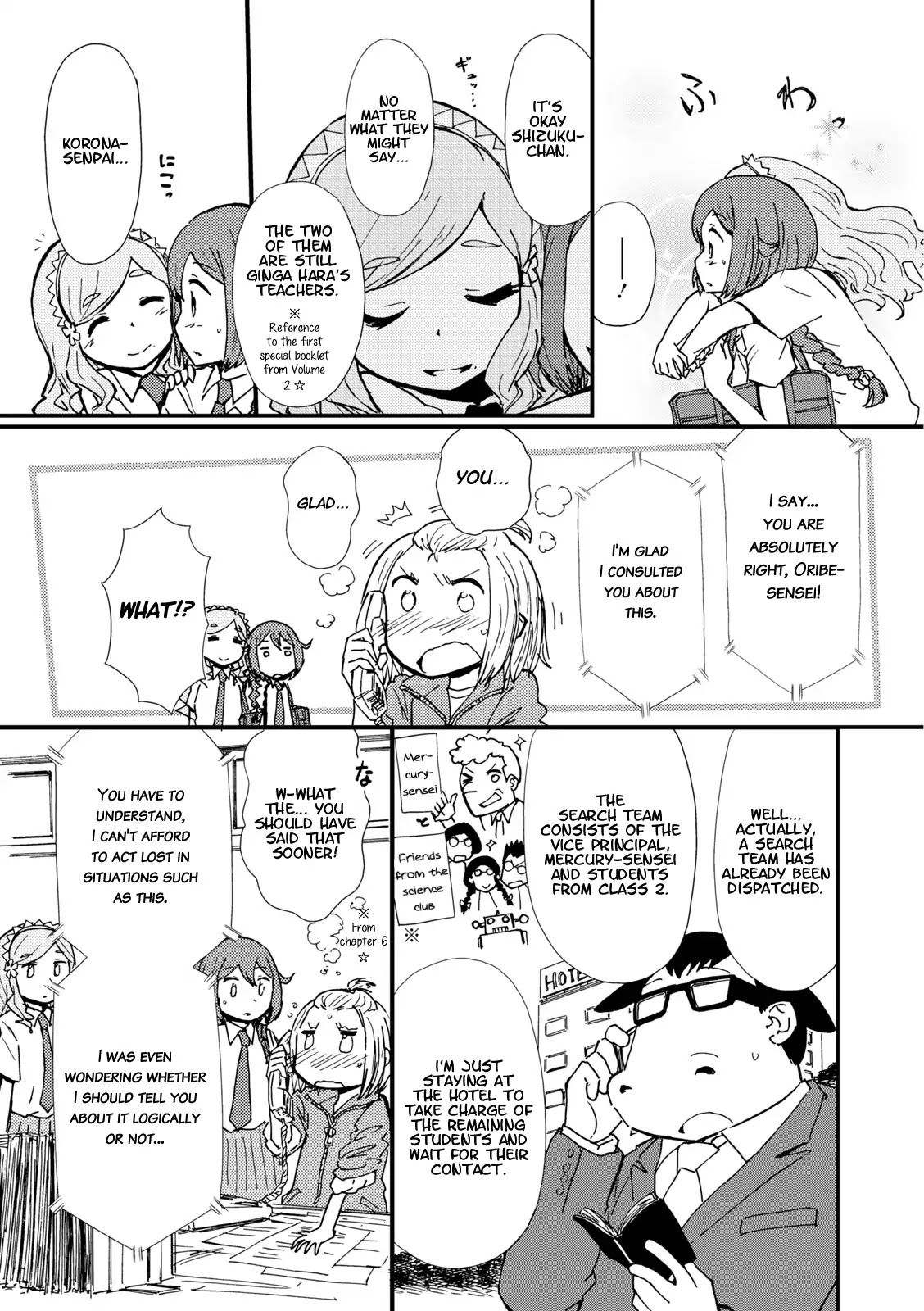 Hoshiiro GirlDrop Comic Anthology Chapter 4 page 5 - Chapter 4