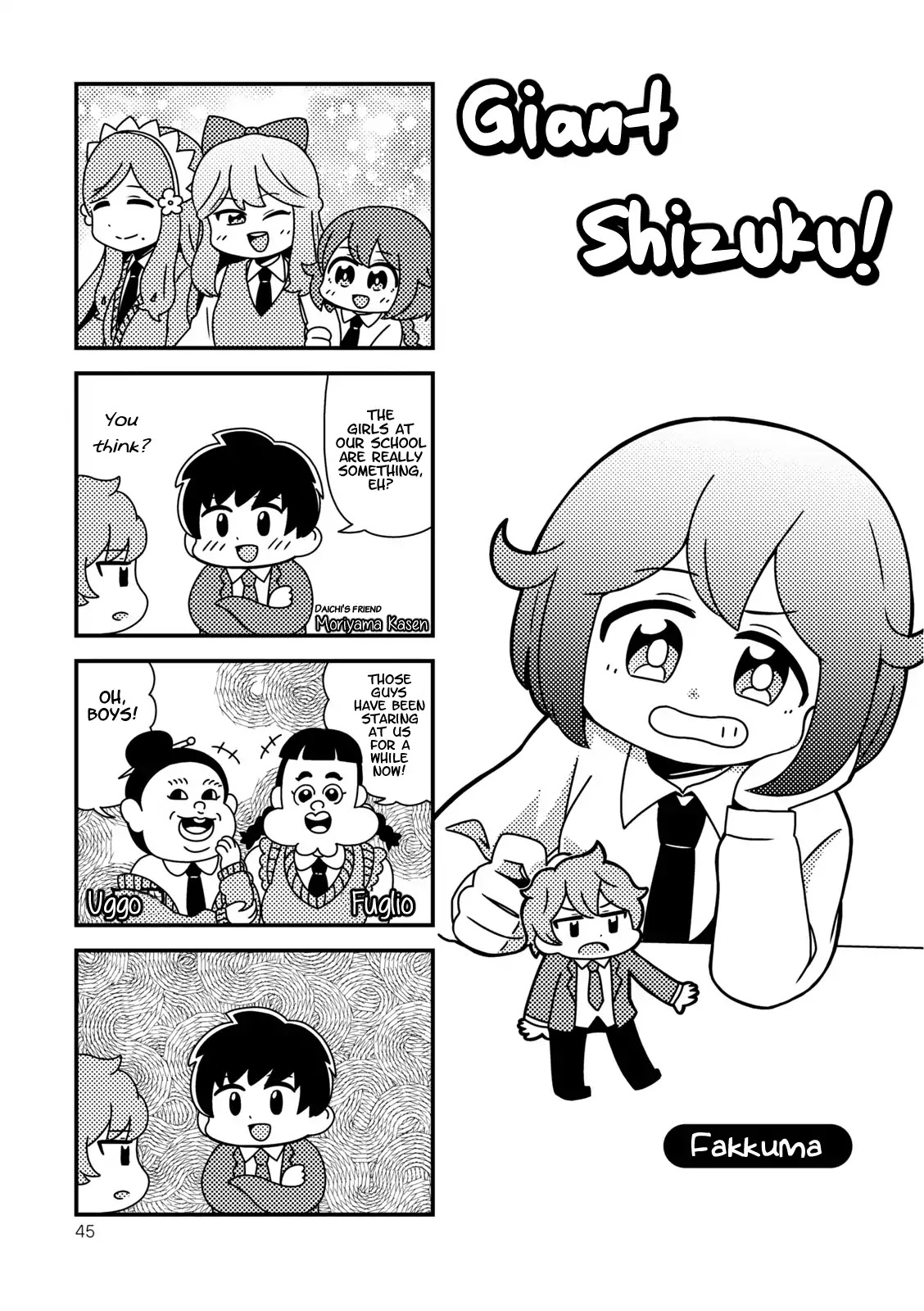 Hoshiiro GirlDrop Comic Anthology Chapter 5 page 1 - Chapter 5