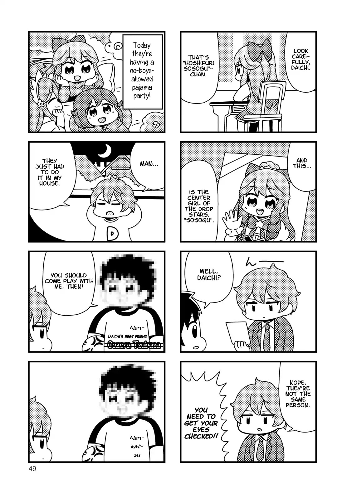 Hoshiiro GirlDrop Comic Anthology Chapter 5 page 5 - Chapter 5