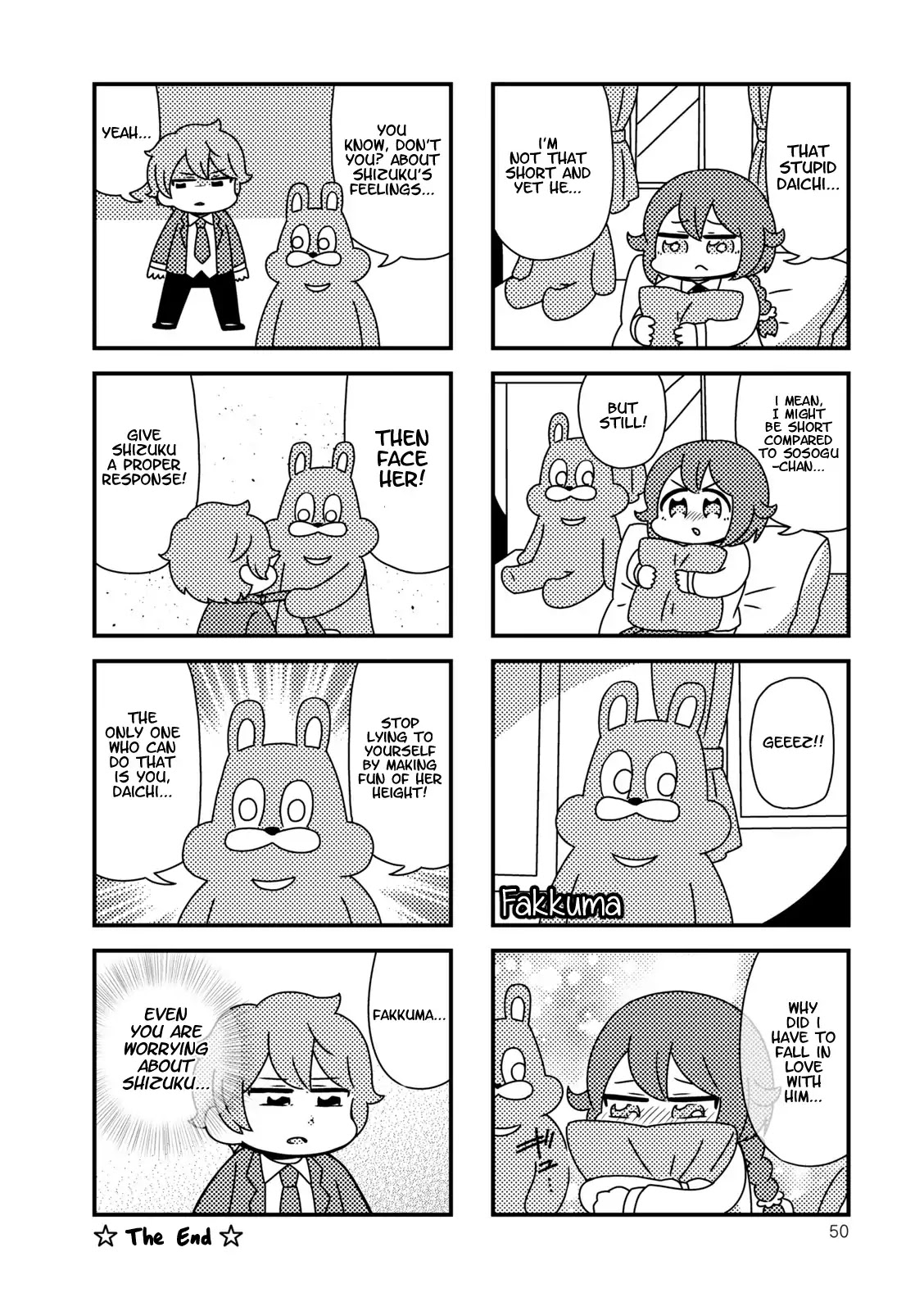 Hoshiiro GirlDrop Comic Anthology Chapter 5 page 6 - Chapter 5