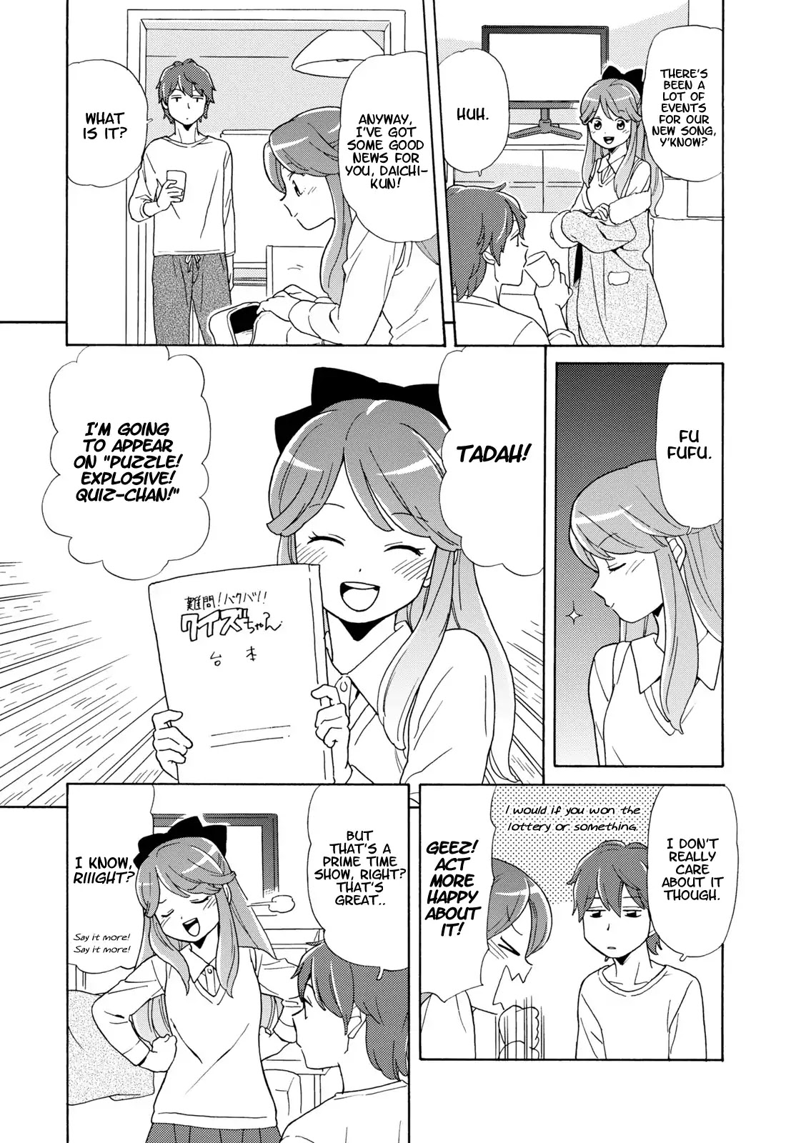 Hoshiiro GirlDrop Comic Anthology Chapter 6 page 3 - Chapter 6