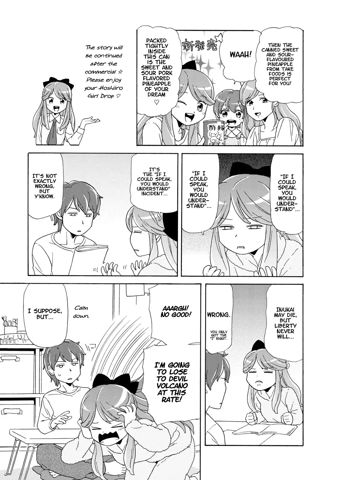 Hoshiiro GirlDrop Comic Anthology Chapter 6 page 9 - Chapter 6